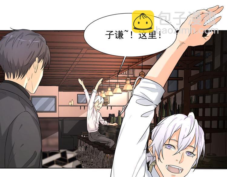 第9话 他怎样和我没关系(1/2)-第9话