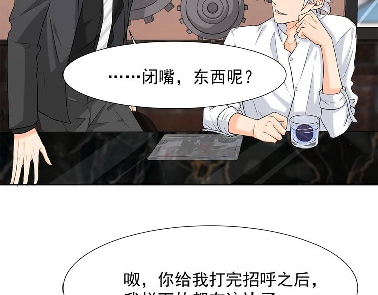 第9话 他怎样和我没关系(1/2)-第9话