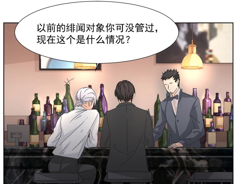 第9话 他怎样和我没关系(1/2)-第9话