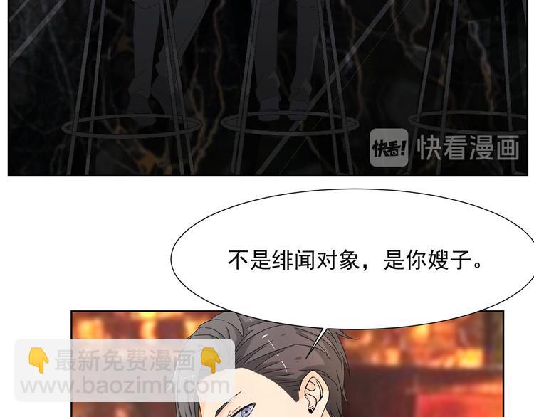 第9话 他怎样和我没关系(1/2)-第9话