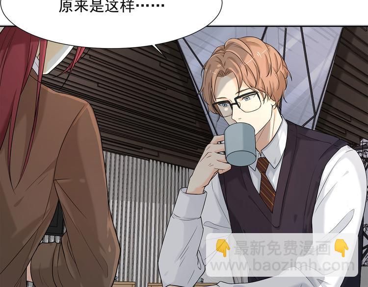 第9话 他怎样和我没关系(1/2)-第9话