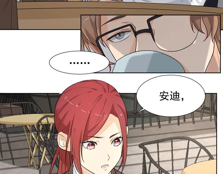 第9话 他怎样和我没关系(1/2)-第9话