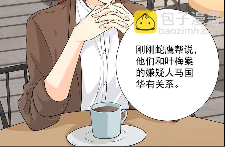 第9话 他怎样和我没关系(1/2)-第9话