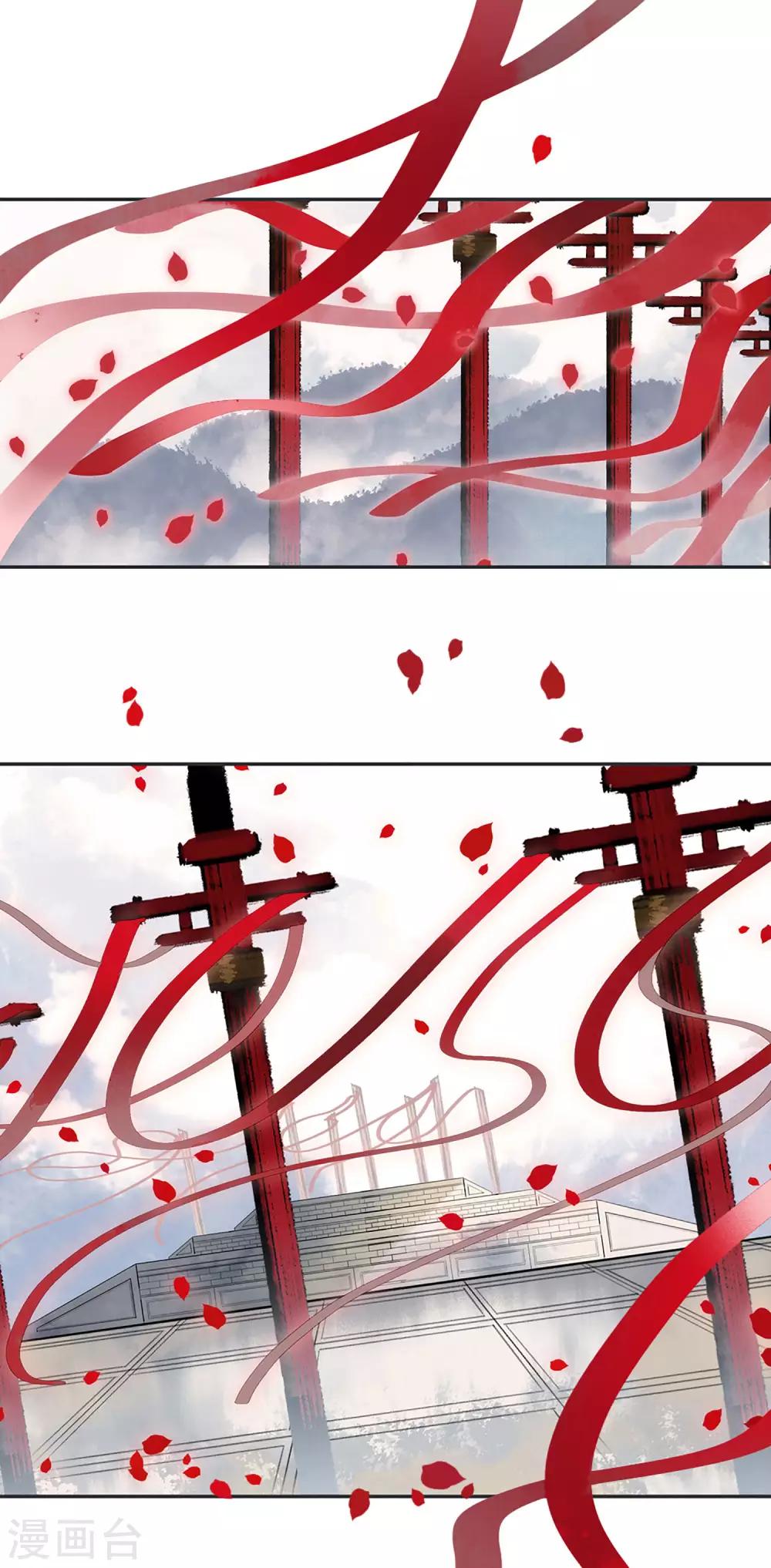 第14话 时机-第15话