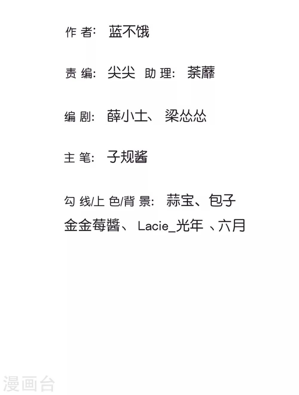 第14话 时机-第15话