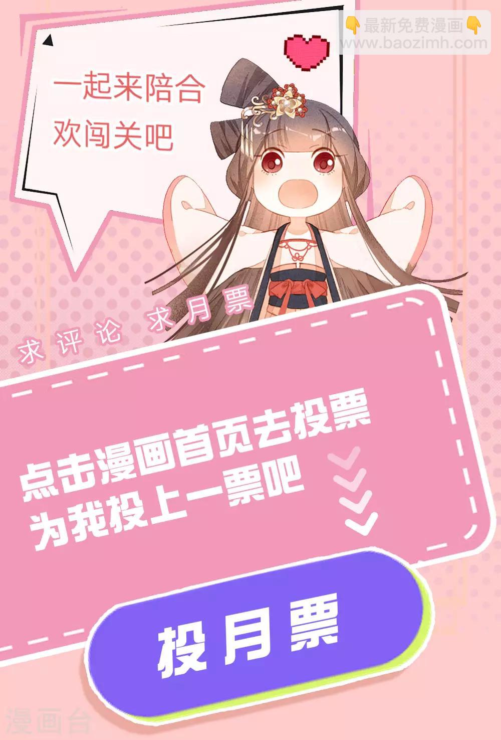 第14话 时机-第15话