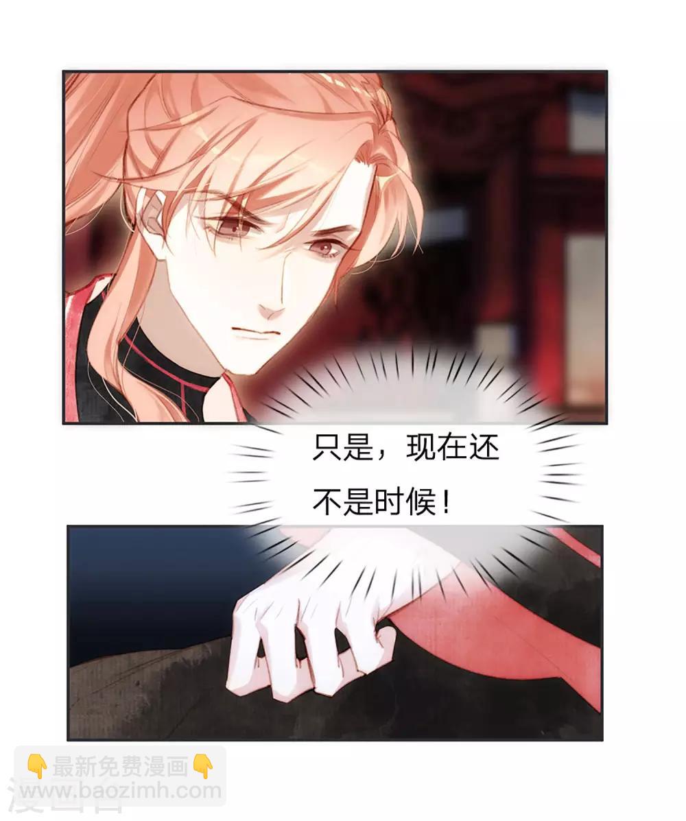 第14话 时机-第15话