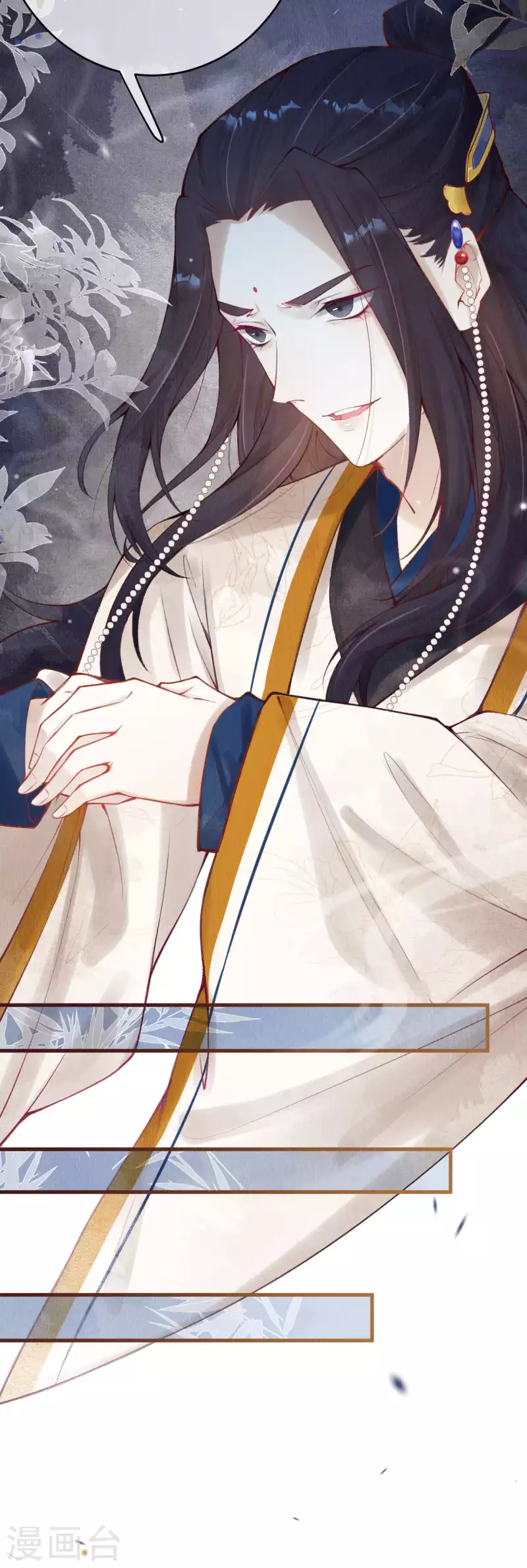 第29话 情敌上门，遭二人责骂-第31话