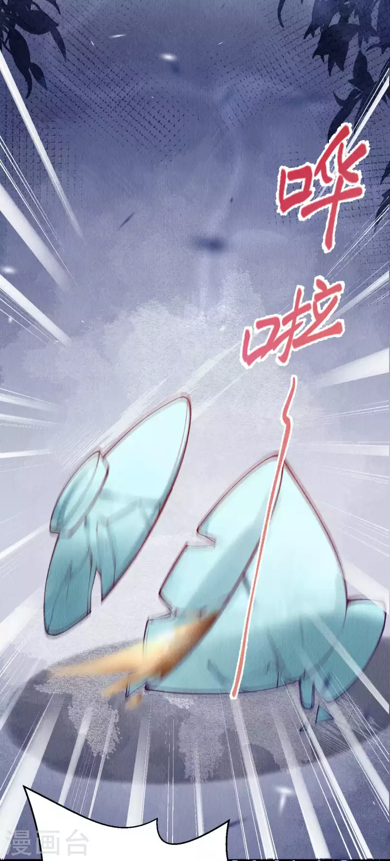 第29话 情敌上门，遭二人责骂-第31话