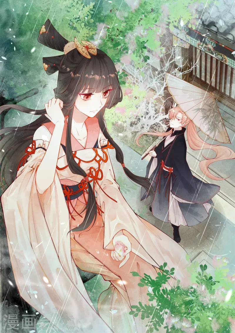 第33话 合欢树下的宝物-第35话