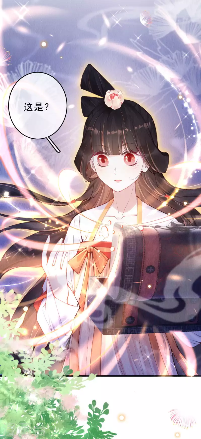 第33话 合欢树下的宝物-第35话