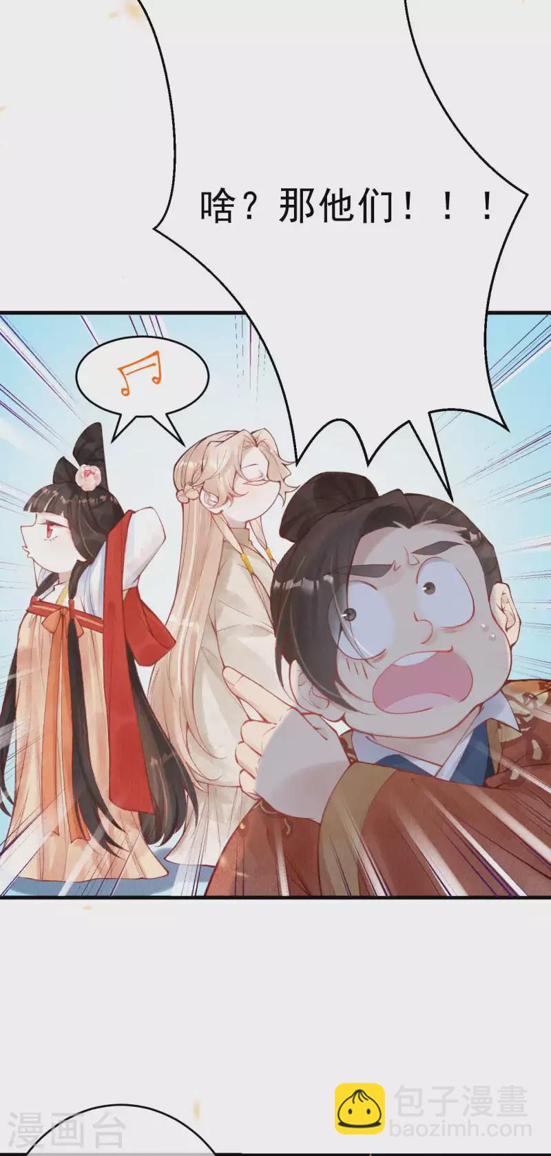 第37话 恭喜上贼船-第39话