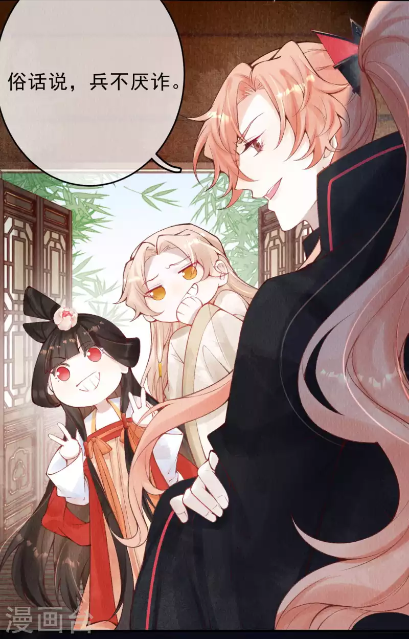 第37话 恭喜上贼船-第39话