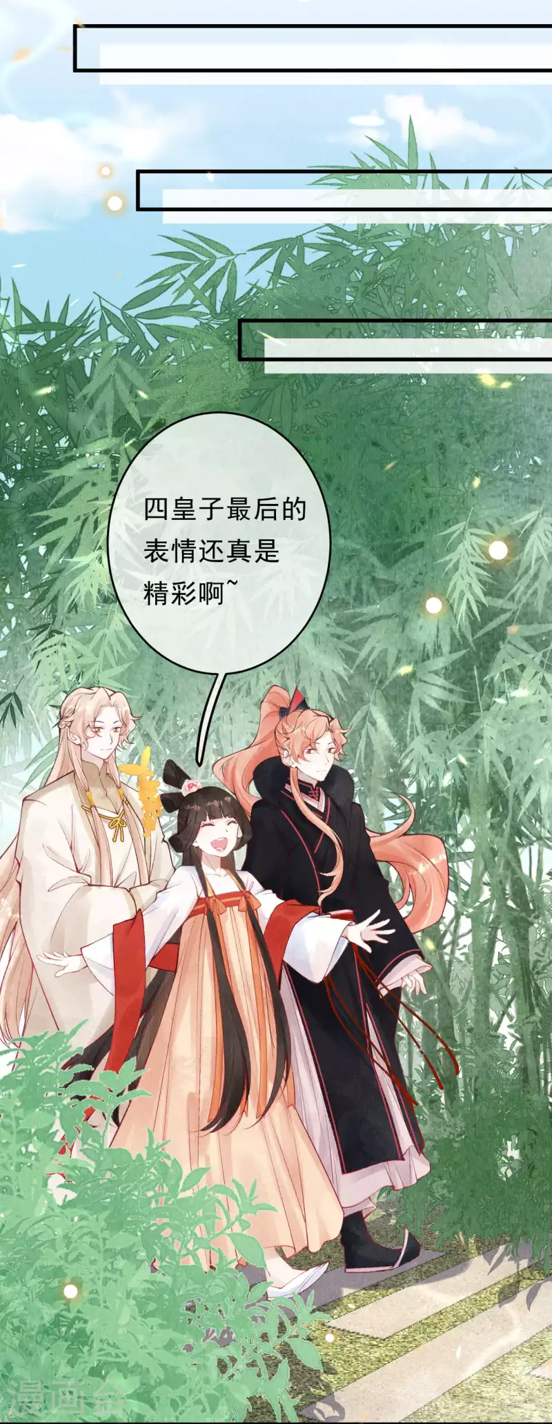 第37话 恭喜上贼船-第39话