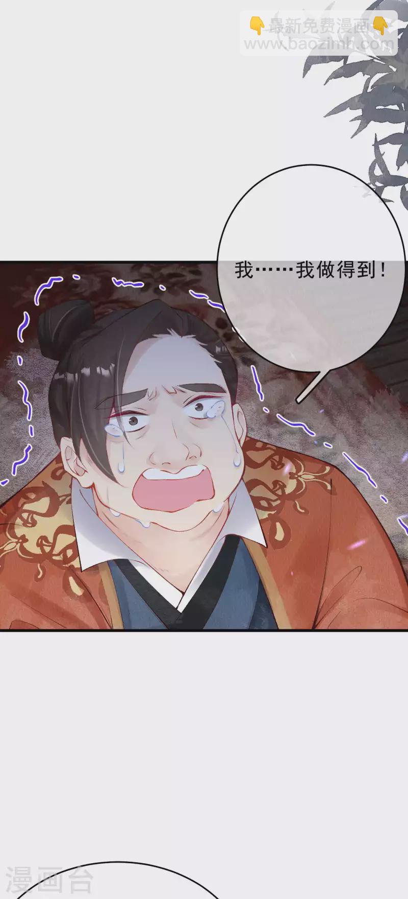 第37话 恭喜上贼船-第39话