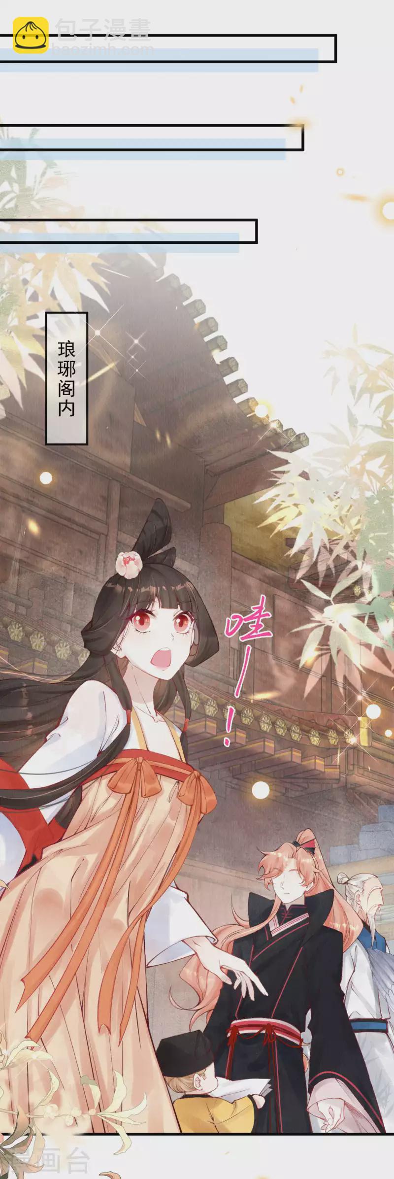 第43话 绝不与她沾因果！-第45话