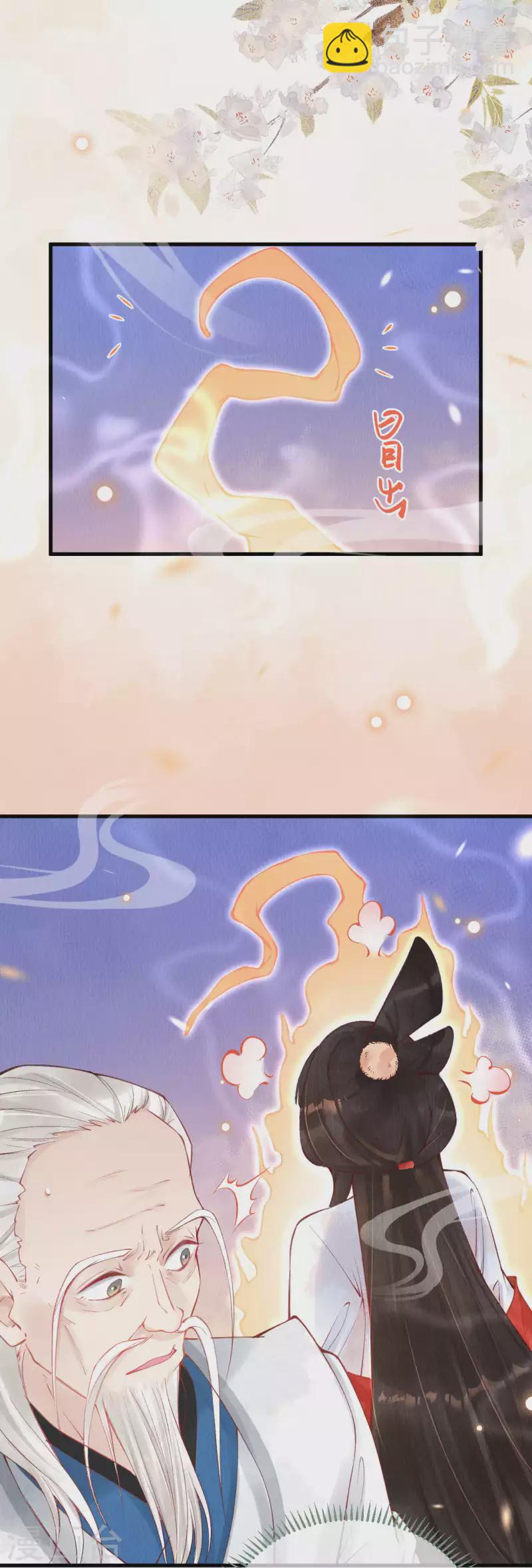 第43话 绝不与她沾因果！-第45话