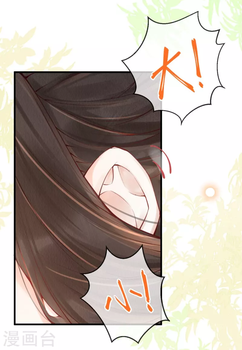 第45话 我可会猜了~-第47话