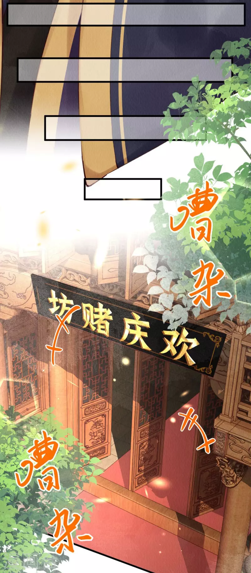 第45话 我可会猜了~-第47话