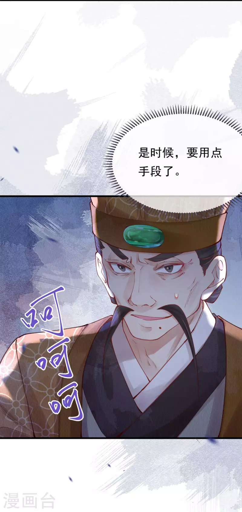 第47话 这逆天的运气啊。-第49话