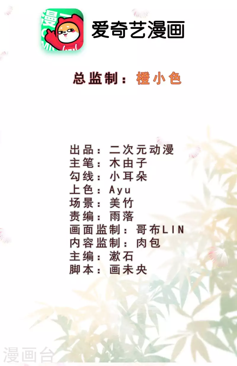 第47话 这逆天的运气啊。-第49话