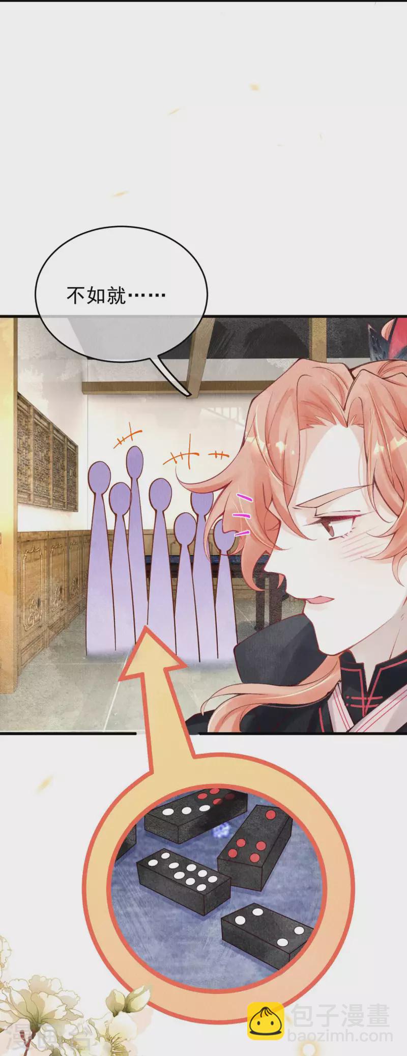 第47话 这逆天的运气啊。-第49话