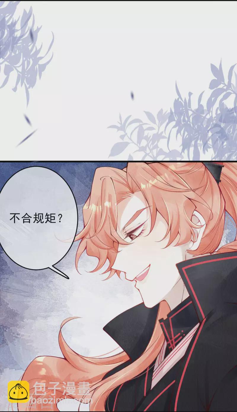 第47话 这逆天的运气啊。-第49话