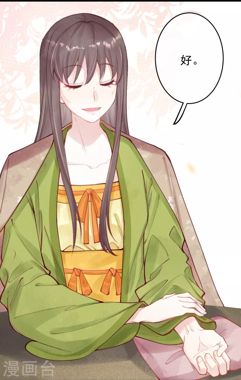 第55话 是他太担忧了-第57话