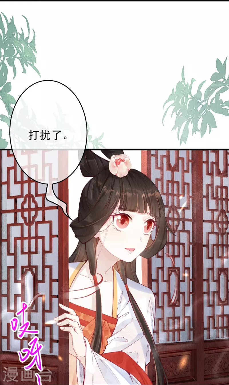 第55话 是他太担忧了-第57话