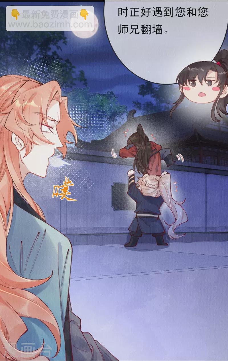 第57话 看见了就去死吧！-第59话