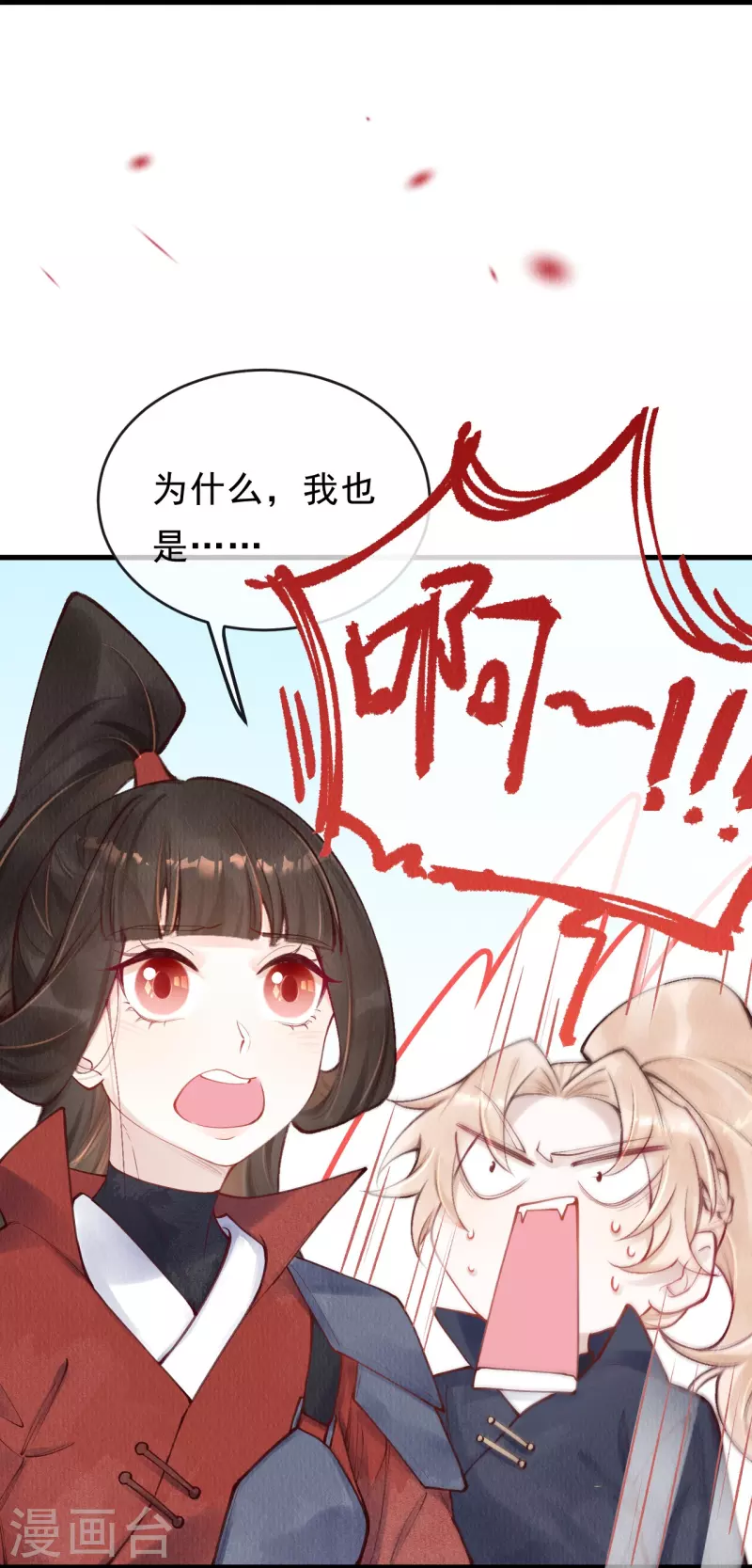 第57话 看见了就去死吧！-第59话