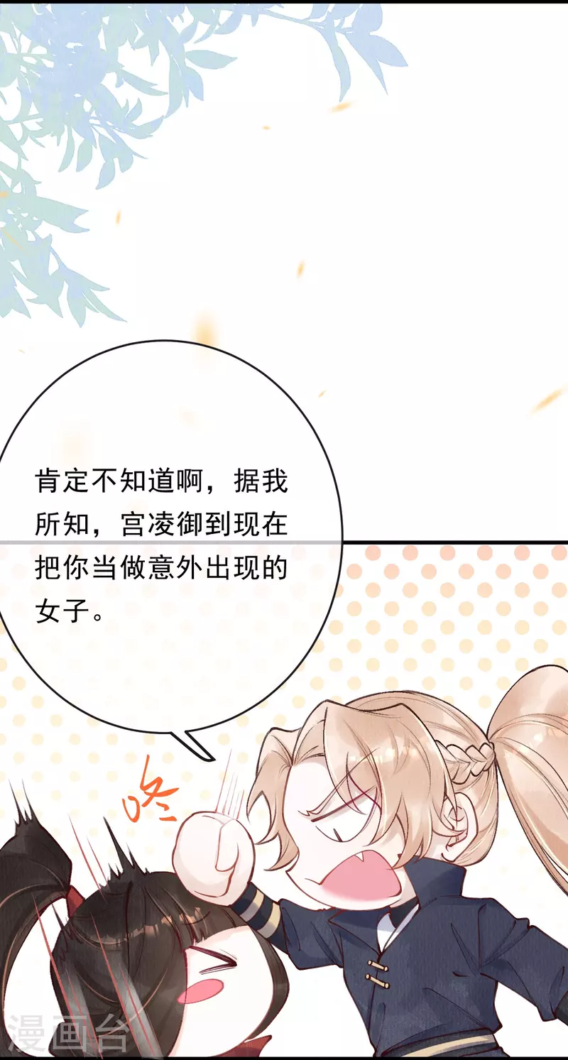 第57话 看见了就去死吧！-第59话