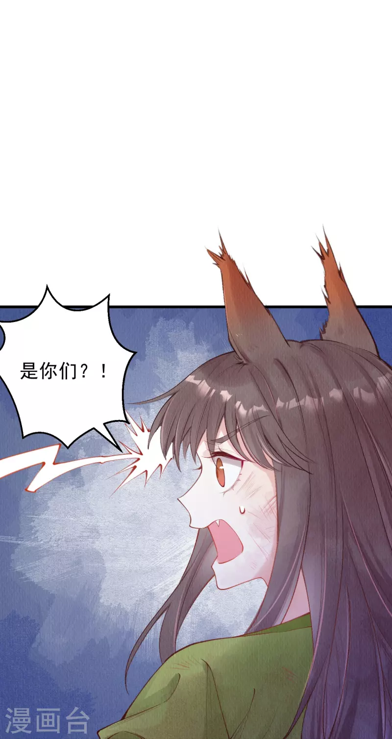 第57话 看见了就去死吧！-第59话