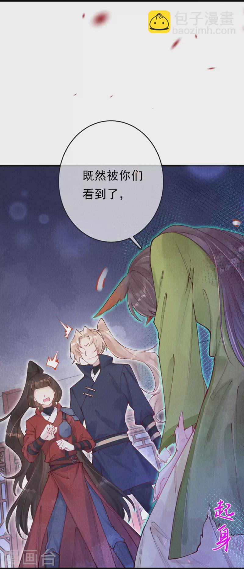 第57话 看见了就去死吧！-第59话