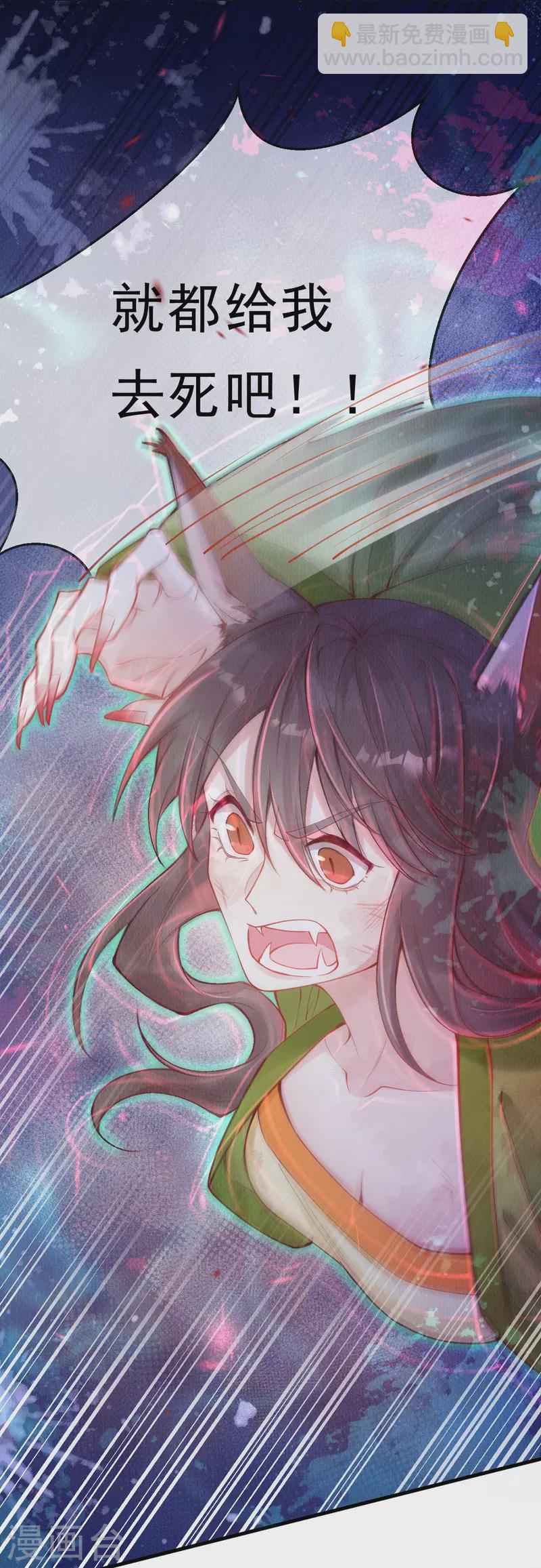 第57话 看见了就去死吧！-第59话