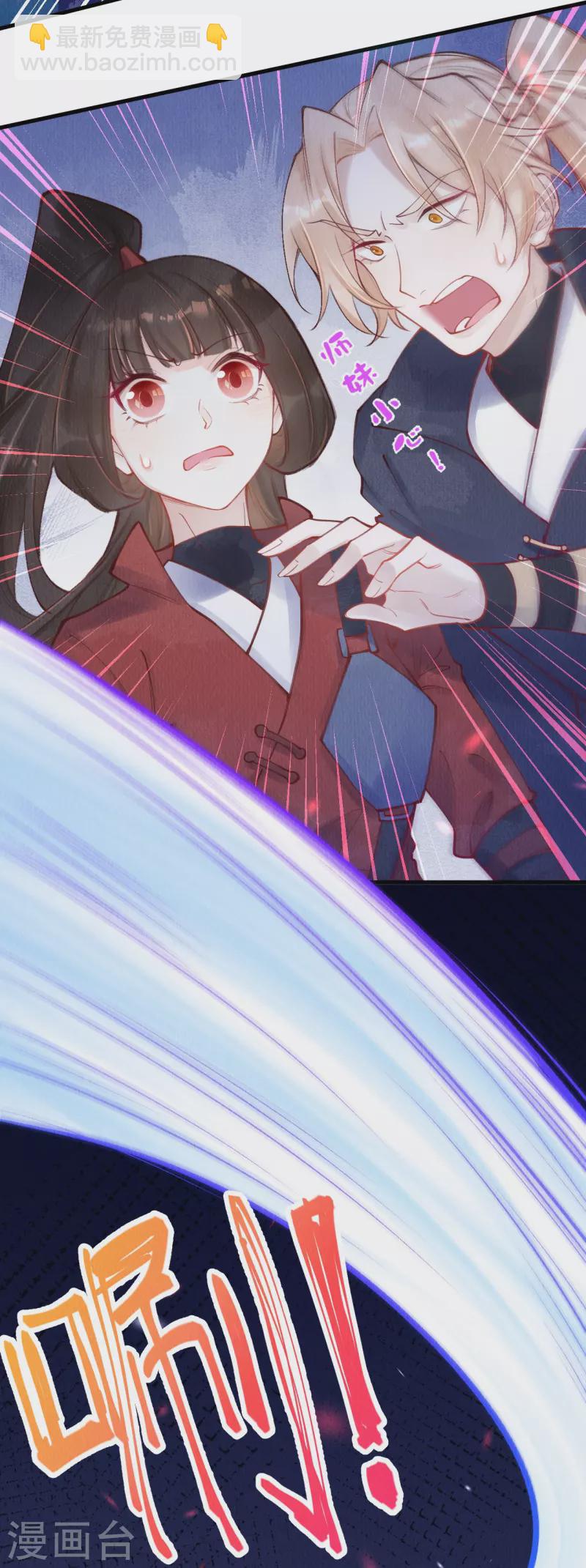 第57话 看见了就去死吧！-第59话