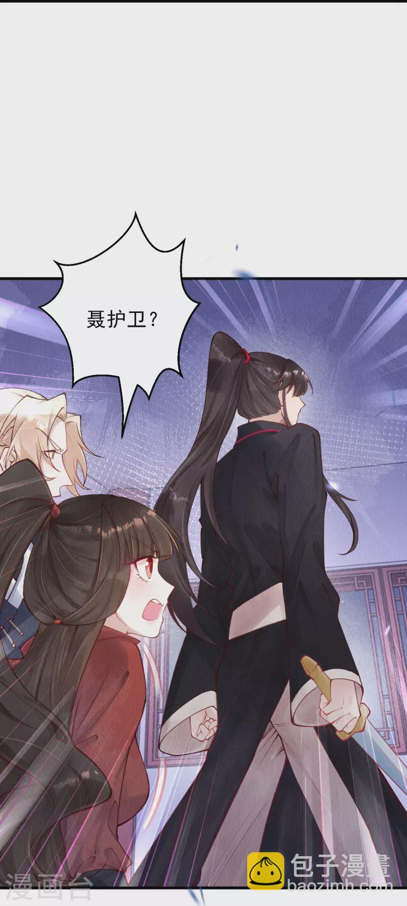 第57话 看见了就去死吧！-第59话