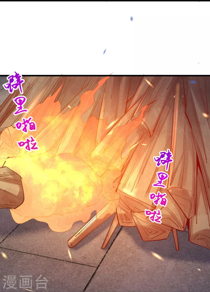 第67话 是我看错你了吗？-第69话