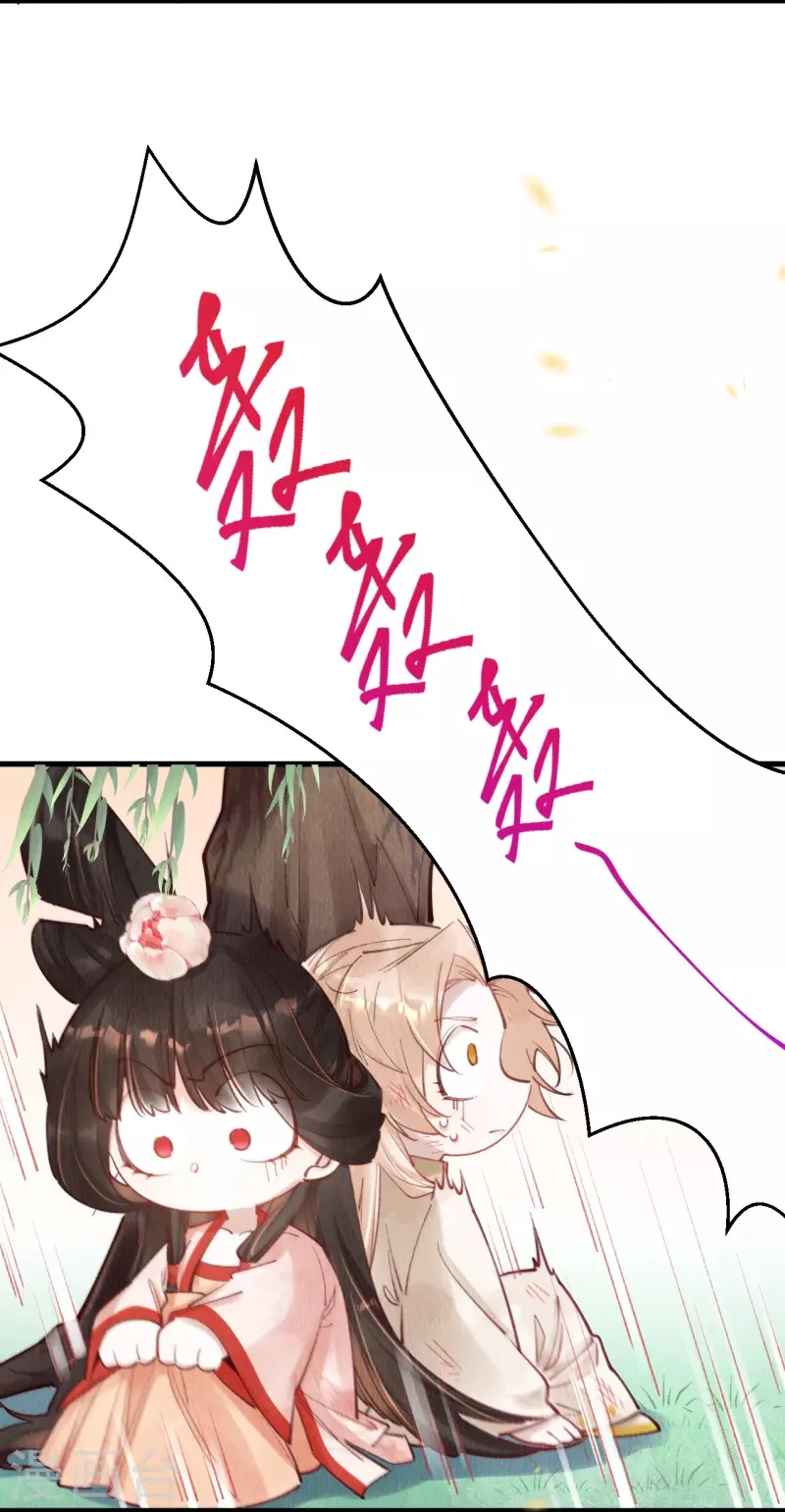 第67话 是我看错你了吗？-第69话