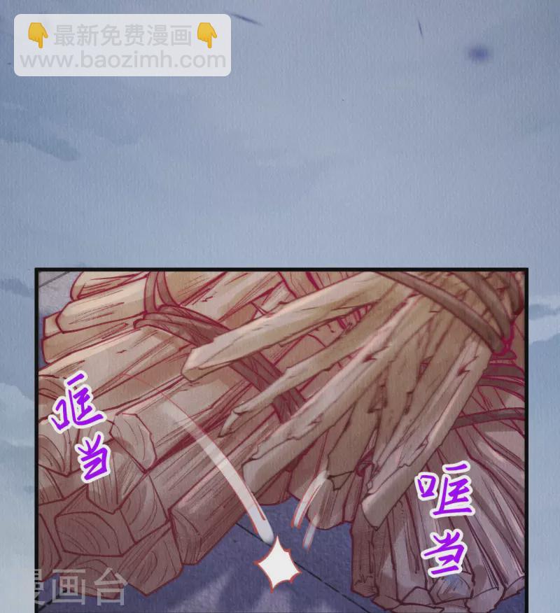 第67话 是我看错你了吗？-第69话