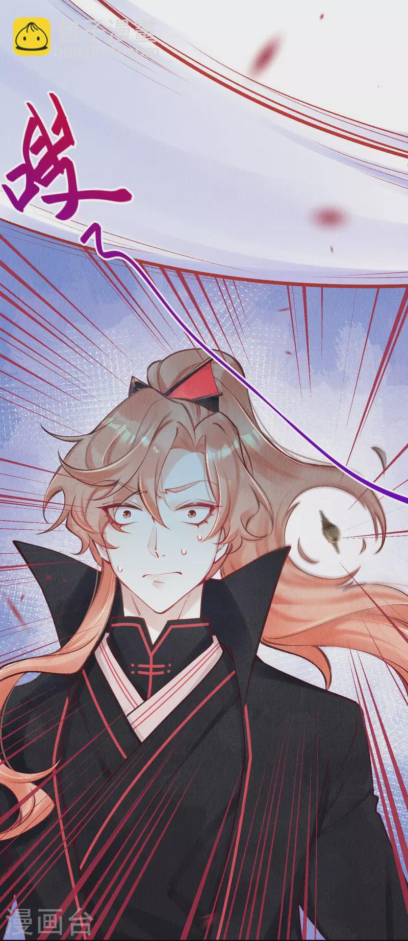 第73话 你娶不娶我？-第75话