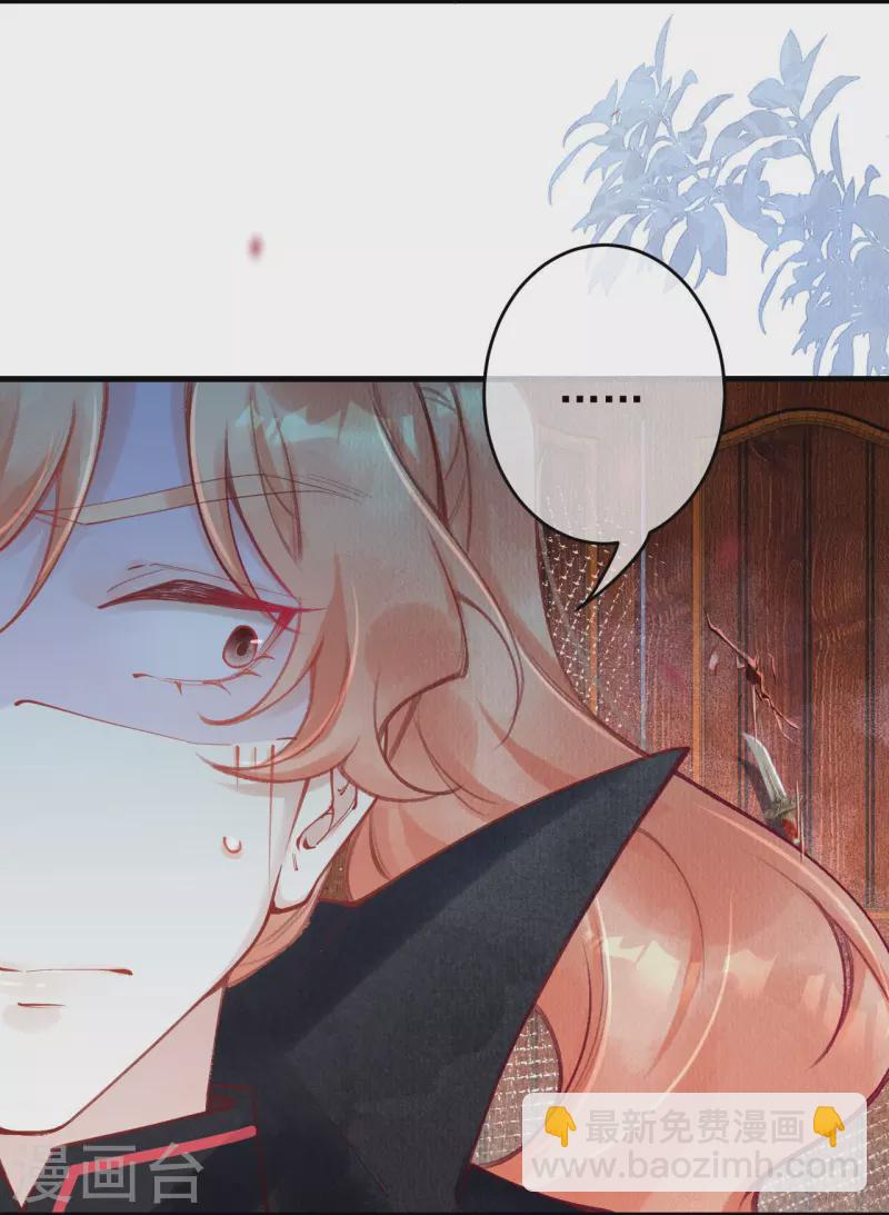 第73话 你娶不娶我？-第75话