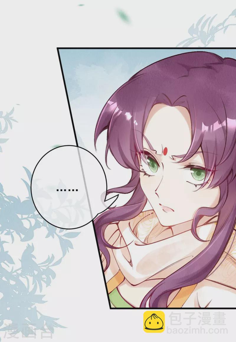 第75话 要小心合欢？-第77话