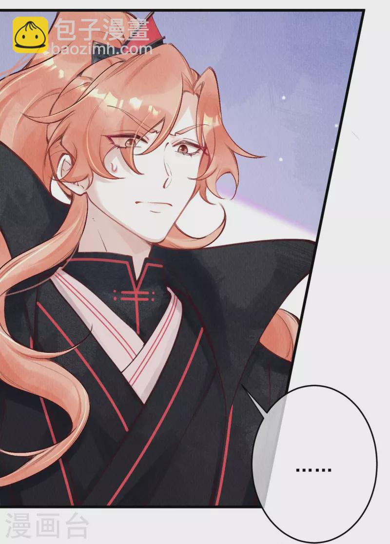 第75话 要小心合欢？-第77话