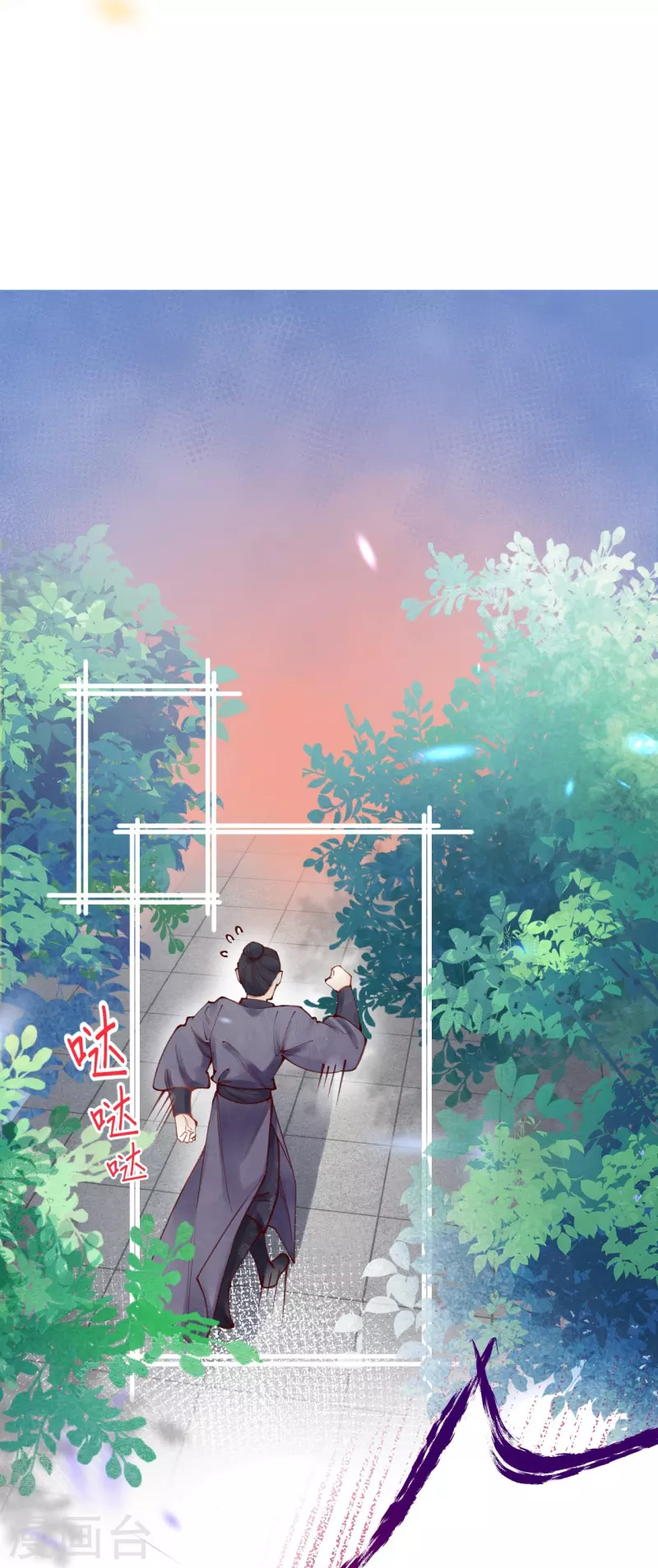 第89话 九弟这是质疑为兄？-第91话