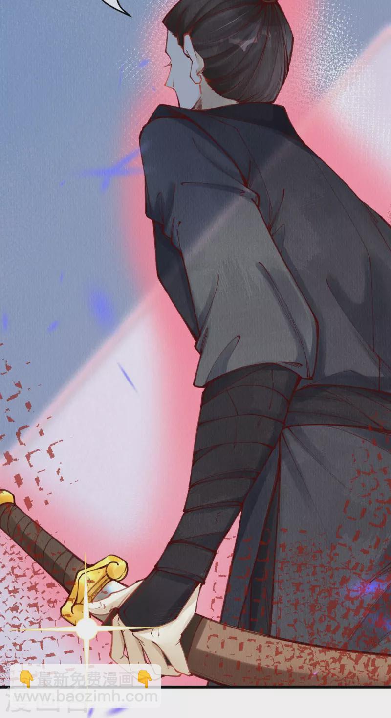 第89话 九弟这是质疑为兄？-第91话