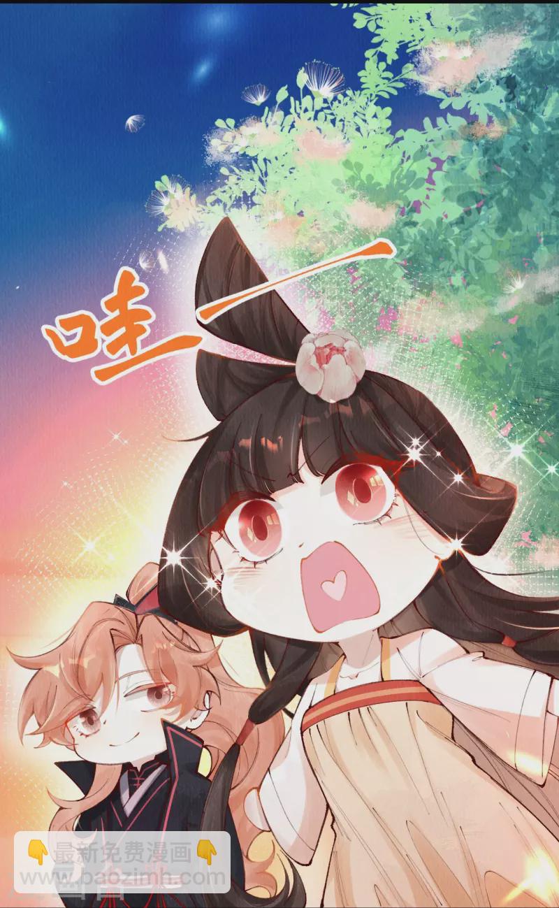 第89话 九弟这是质疑为兄？-第91话