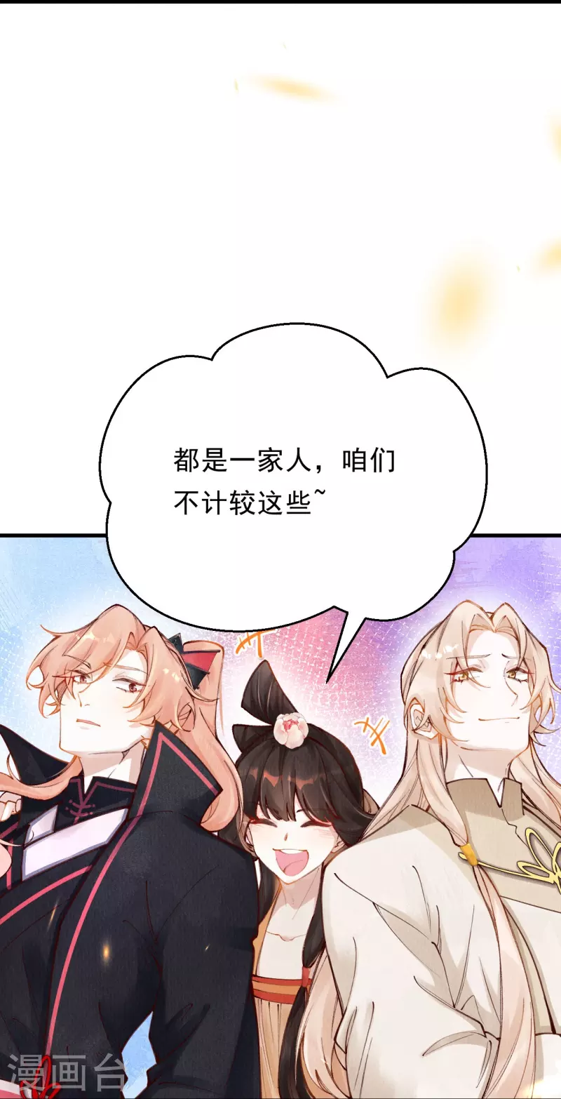 第91话 转角遇到爱-第93话