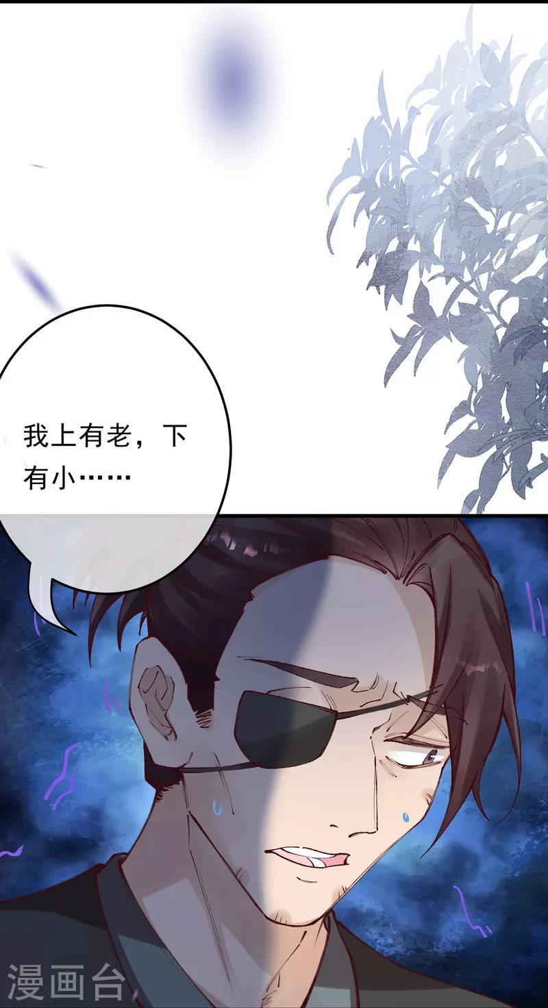 第91话 转角遇到爱-第93话