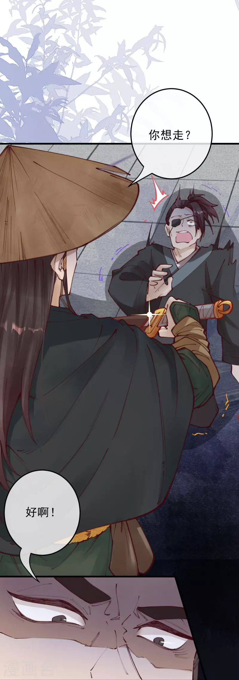 第91话 转角遇到爱-第93话